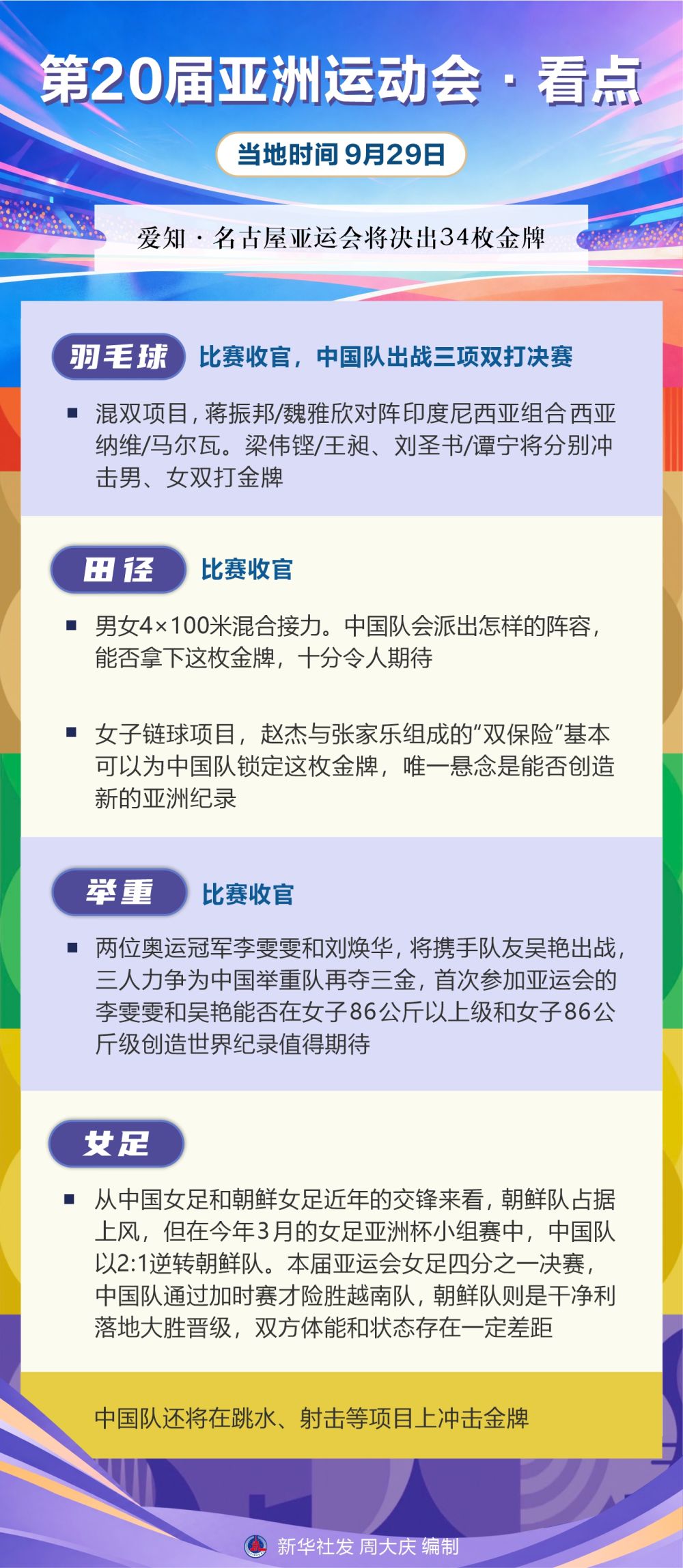✨【发财入口 6108.vip】✨立即博公司主要依靠在线广告、游戏、互联网和增值业务创收介绍图片