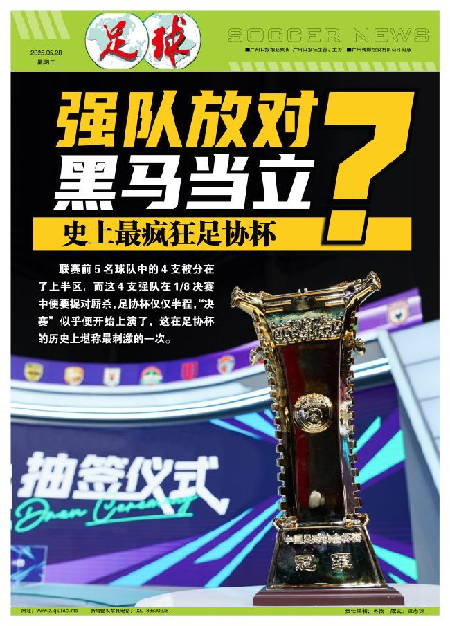 ✨【发财入口 6108.vip】✨立即博公司主要依靠在线广告、游戏、互联网和增值业务创收介绍图片