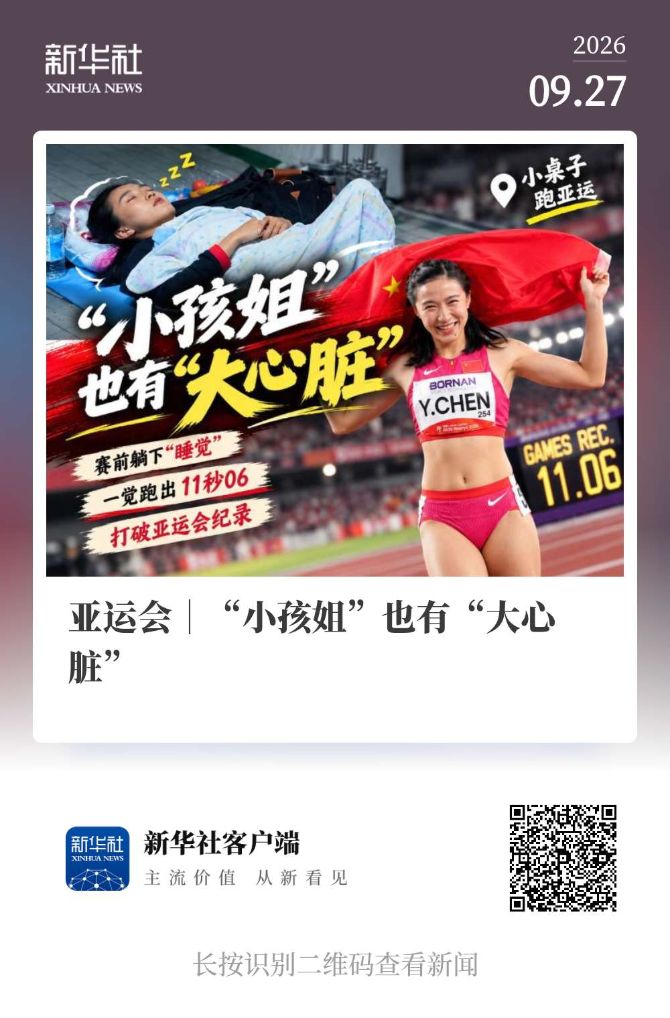 是你生活娱乐的完美备胎。详情图