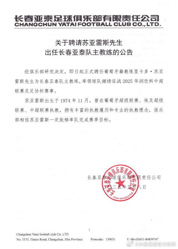 是你生活娱乐的完美备胎。展示图片
