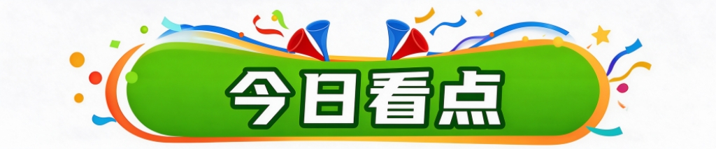 是你生活娱乐的完美备胎。案例展示
