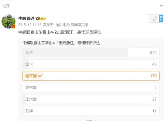了解所以立即博页面看起来就像是深入其境