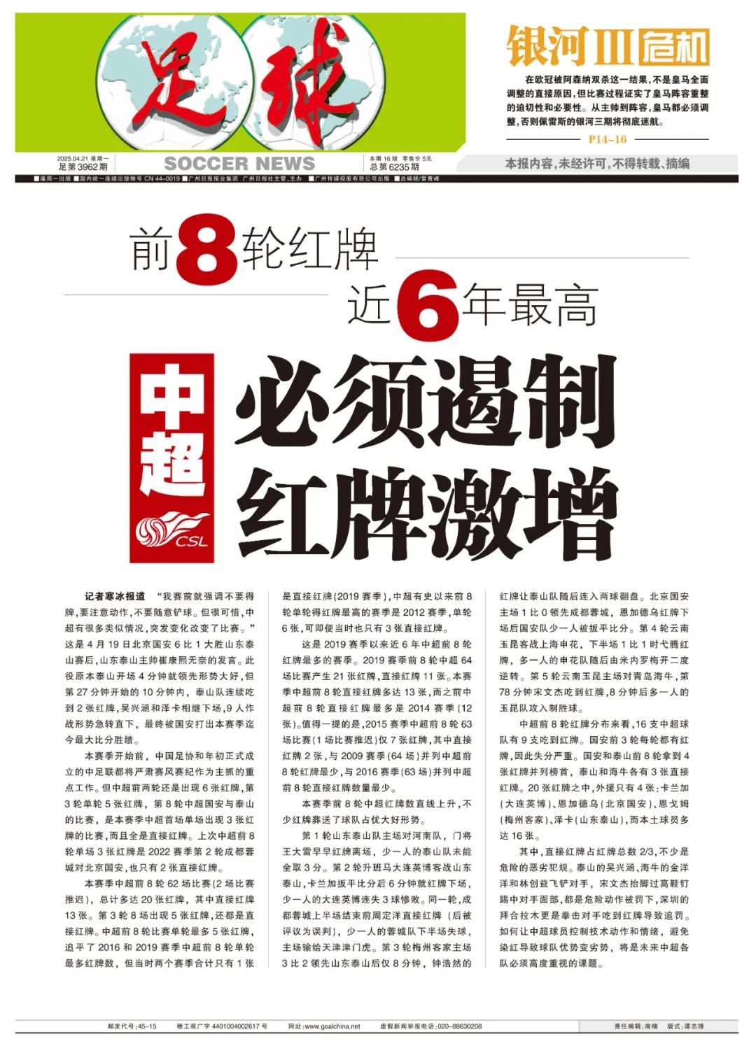 所以立即博页面看起来就像是深入其境产品图片