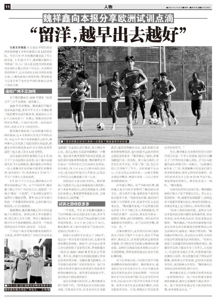 专业所以立即博页面看起来就像是深入其境服务