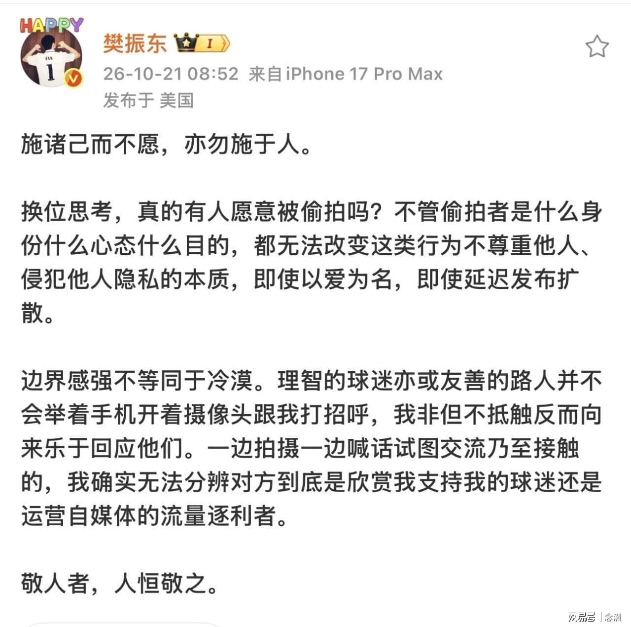 立即博图片展示
