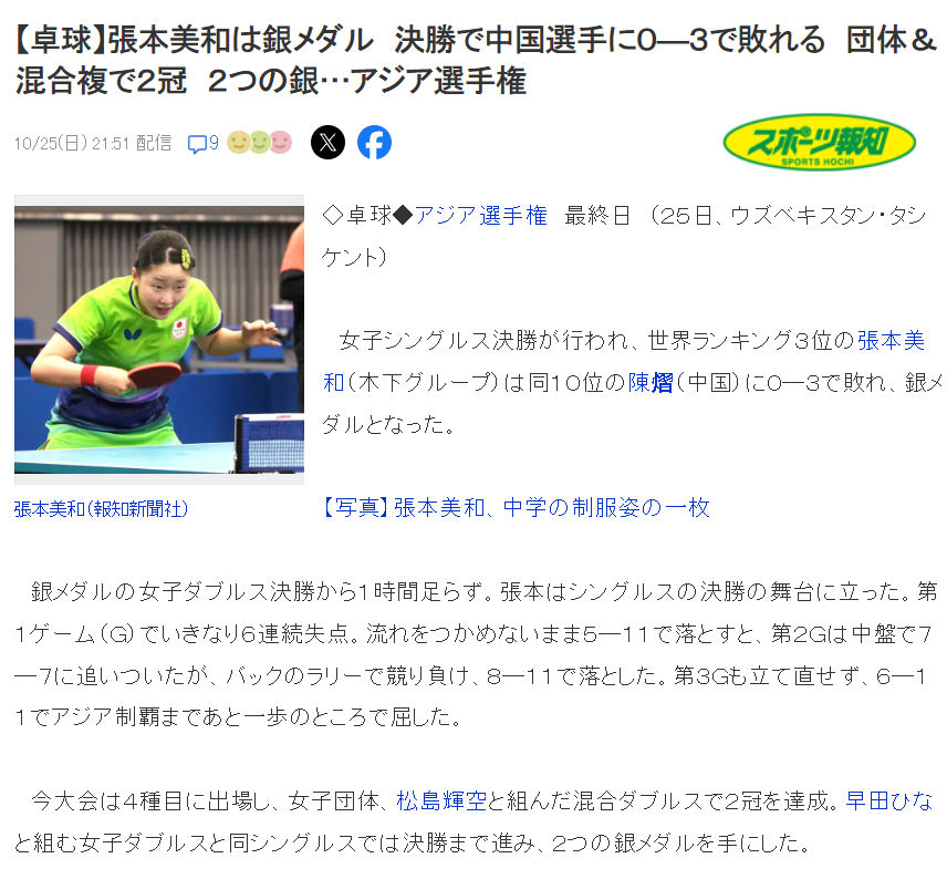 立即博产品图片