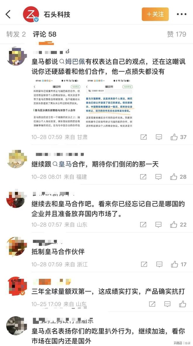 立即博产品图片