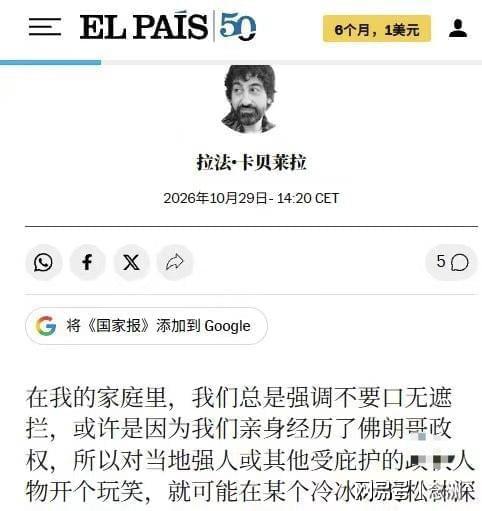 立即博介绍图片
