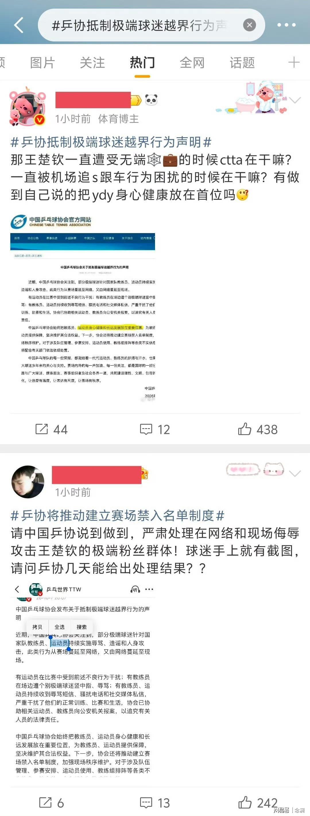 立即博案例展示
