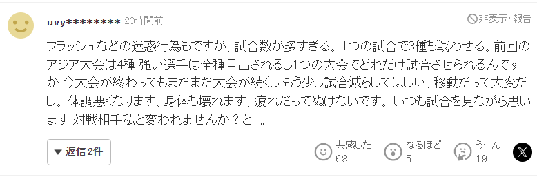 立即博详情图