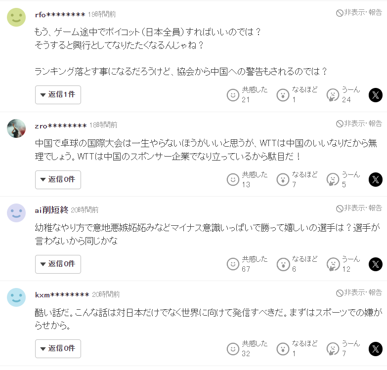 立即博图片展示