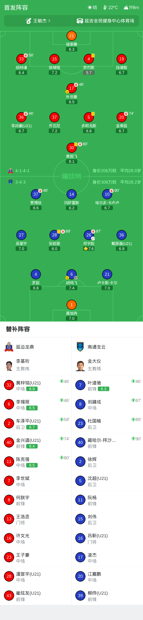 了解立即博