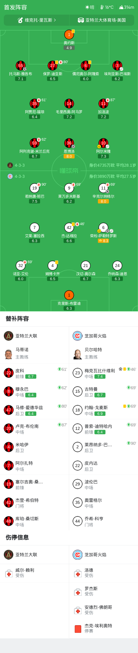 立即博展示图片