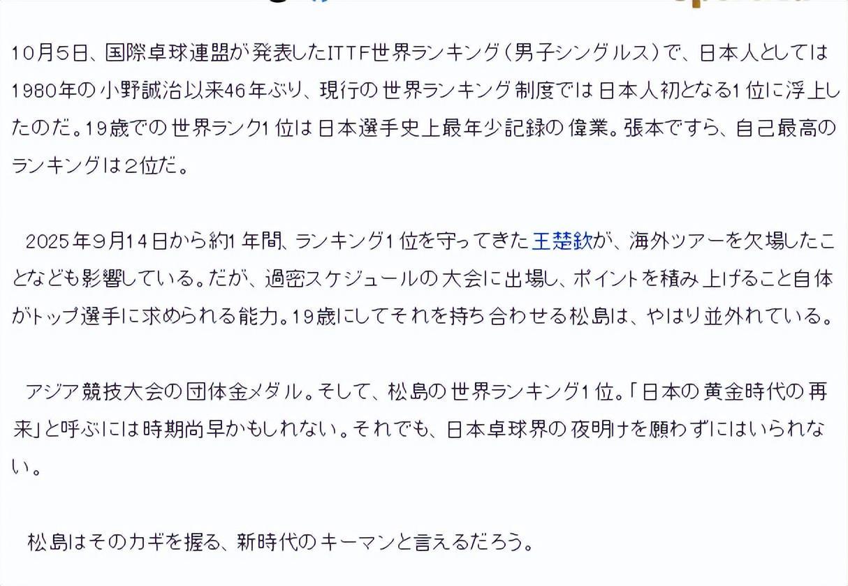 了解立即博