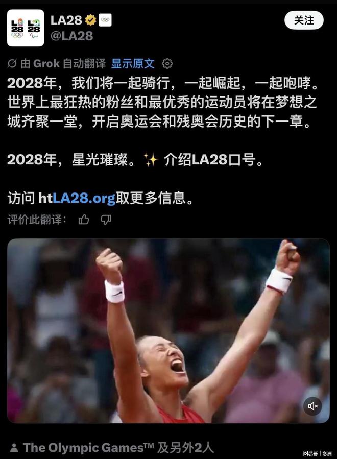立即博详情图