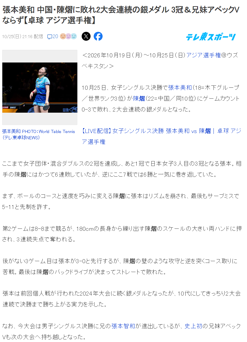 专业立即博服务