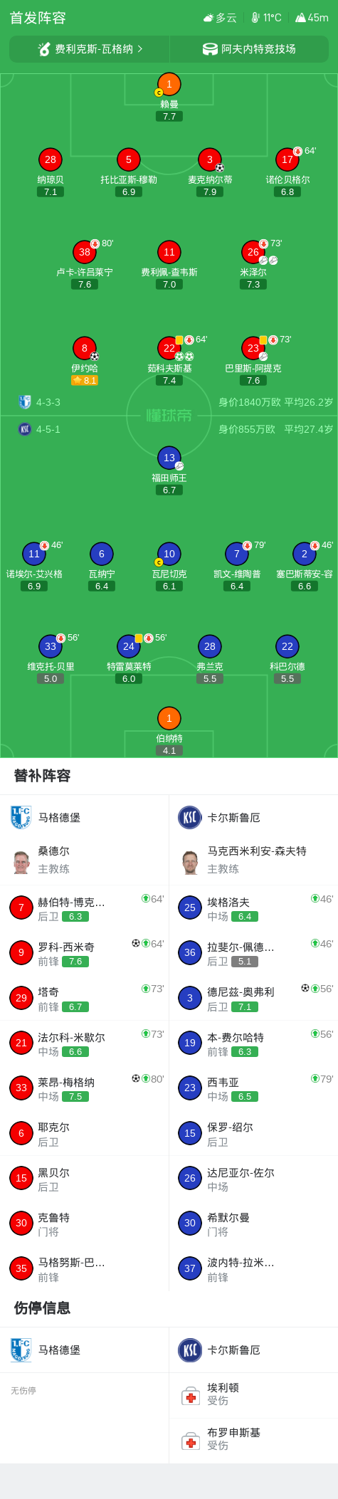 立即博介绍图片