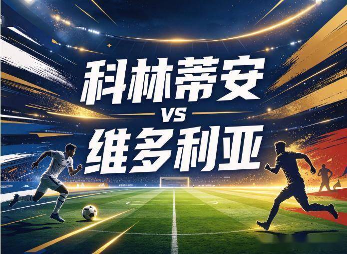 立即博案例展示