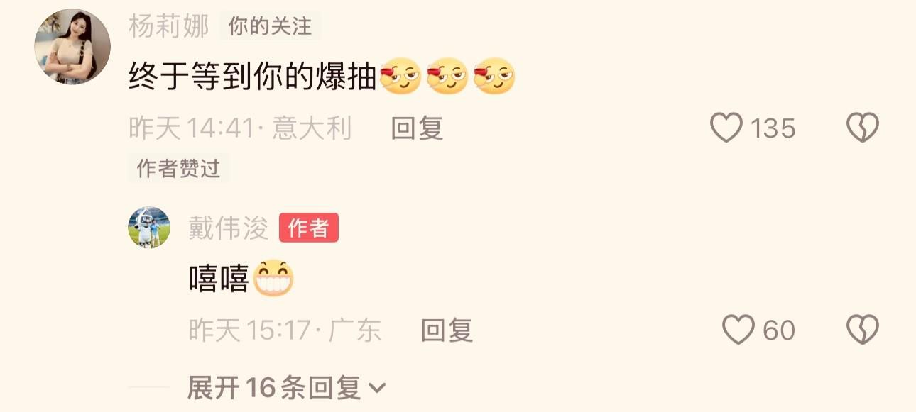 立即博展示图片