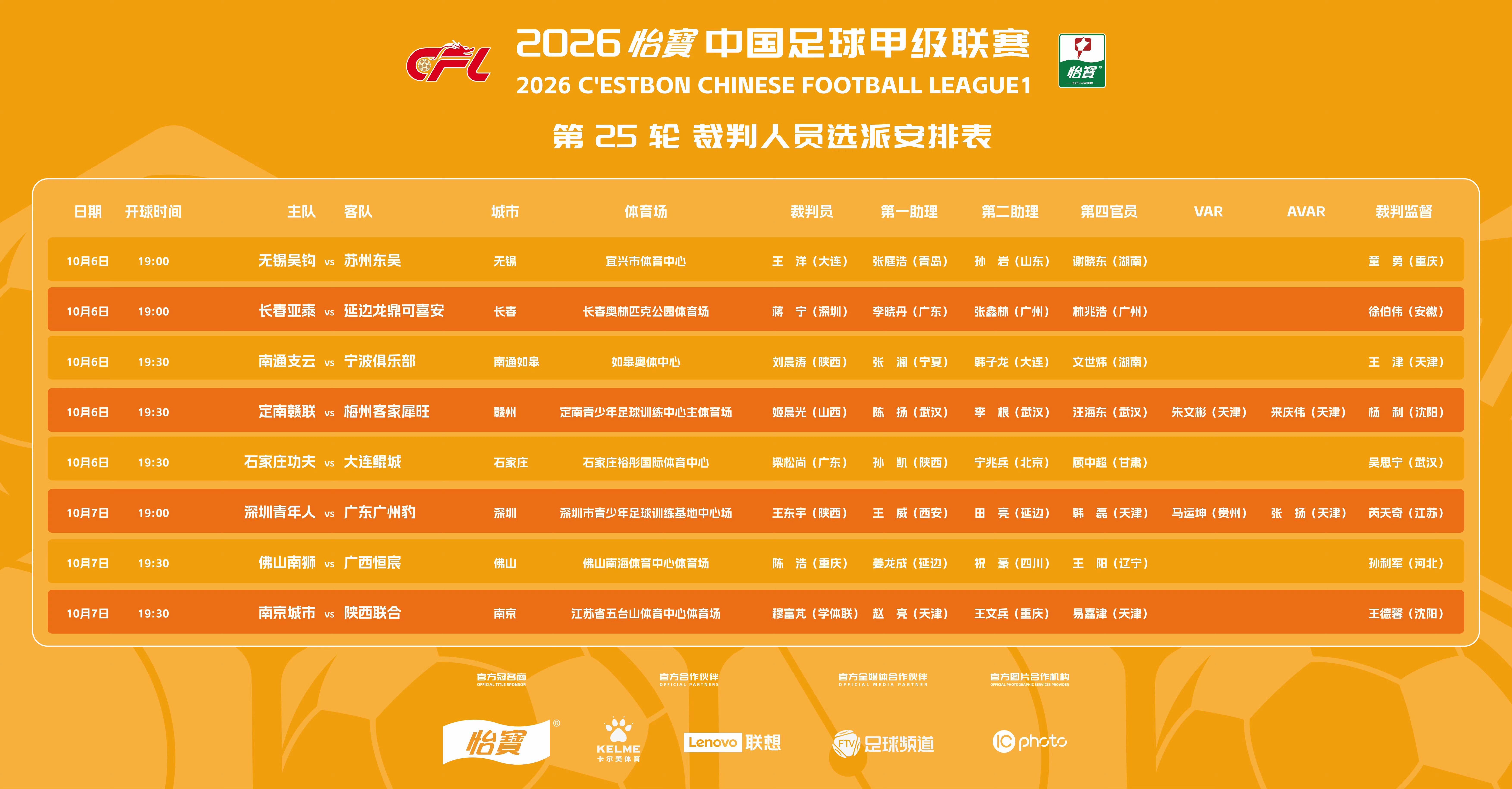 立即博产品图片
