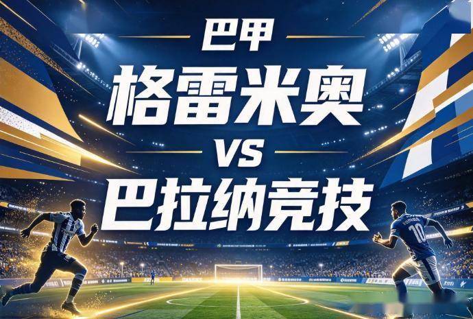 立即博详情图
