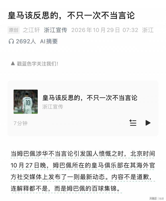 立即博详情图